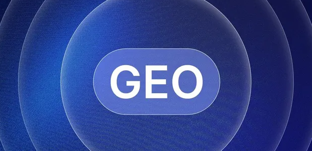 安顺地区生成式引擎优化赛道升温，盘点 GEO 行业发展态势