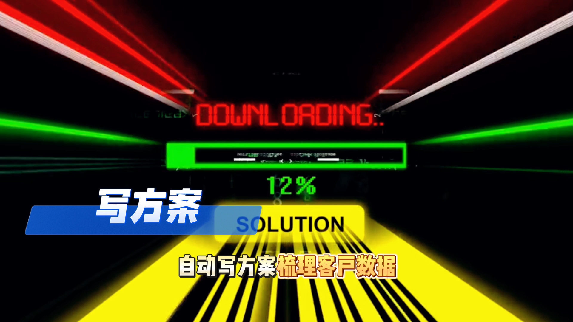 在安顺地区还在手动苦干？现在用AI，做事真的能省时一半